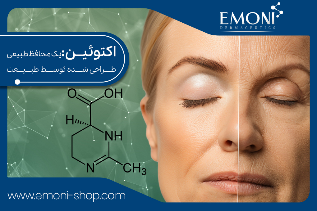 Ectoine: A natural protector designed by nature