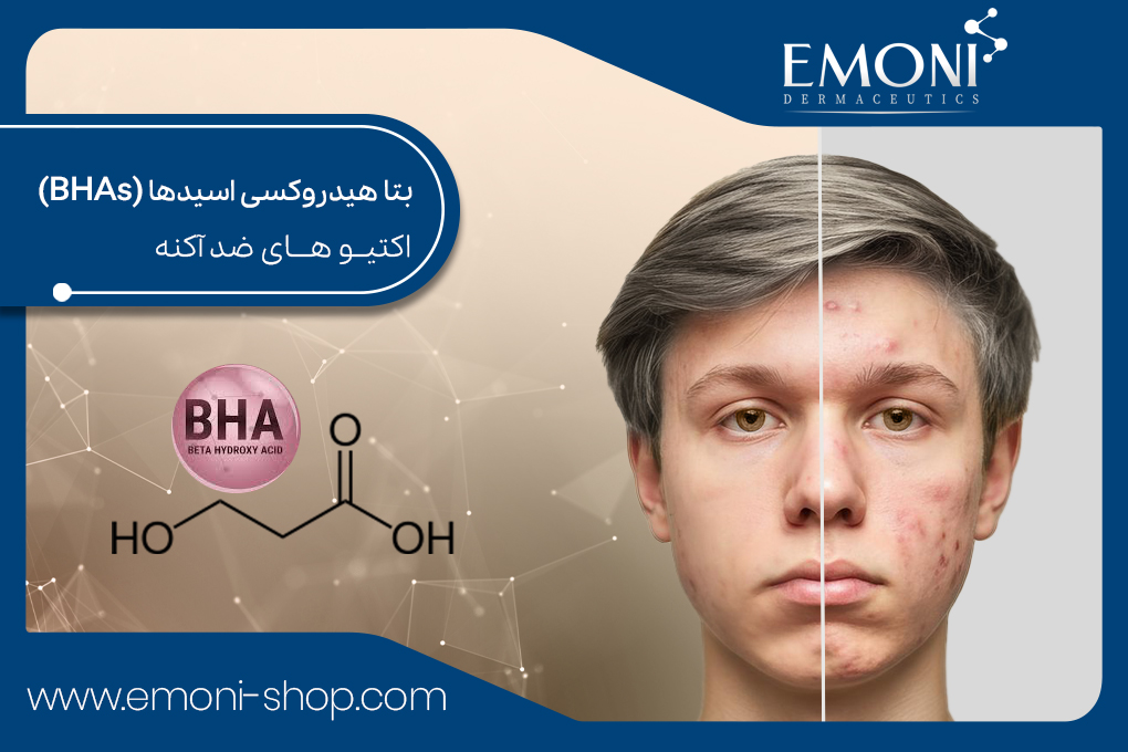 Beta Hydroxy Acids