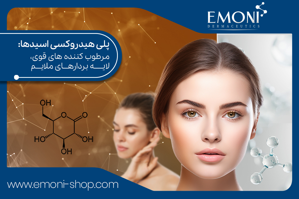 Polyhydroxy-acids