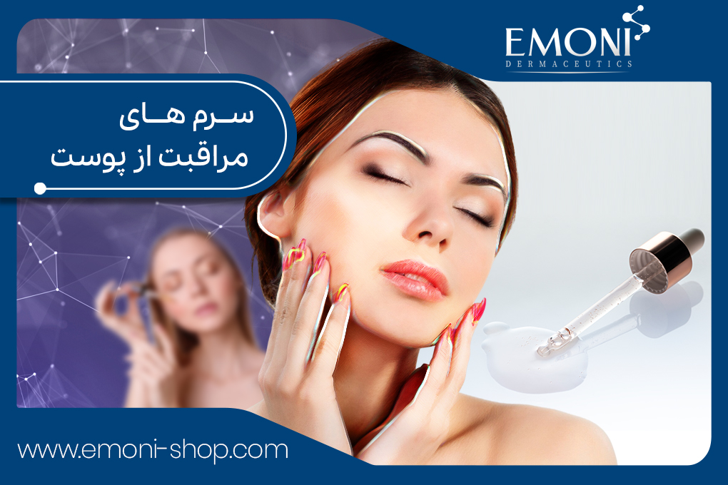 facial-serum