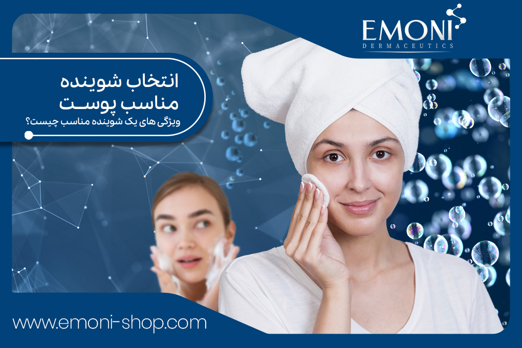 FACE-WASH1